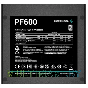 Блок питания DeepCool PF600 600W (R-PF600D-HA0B-EU) картинка 3